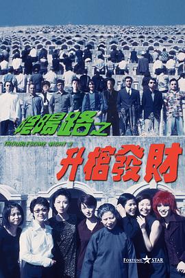 偷偷跟隔壁的男人