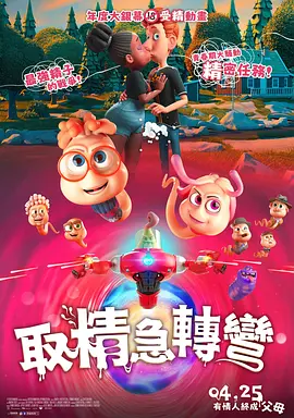 国产福利一区二区三区在线观看